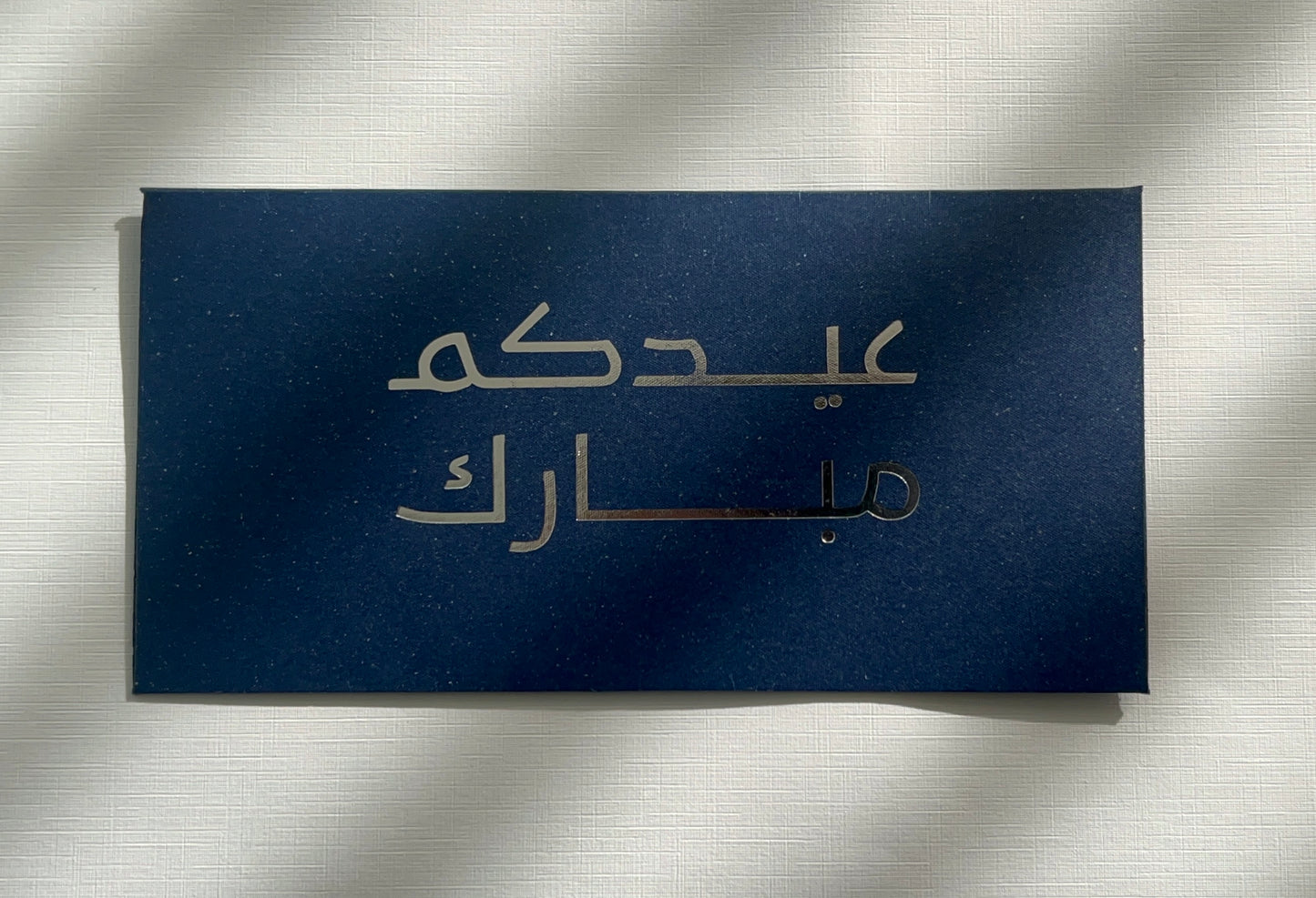 Navy Eid Envelopes ( Set of 6 )