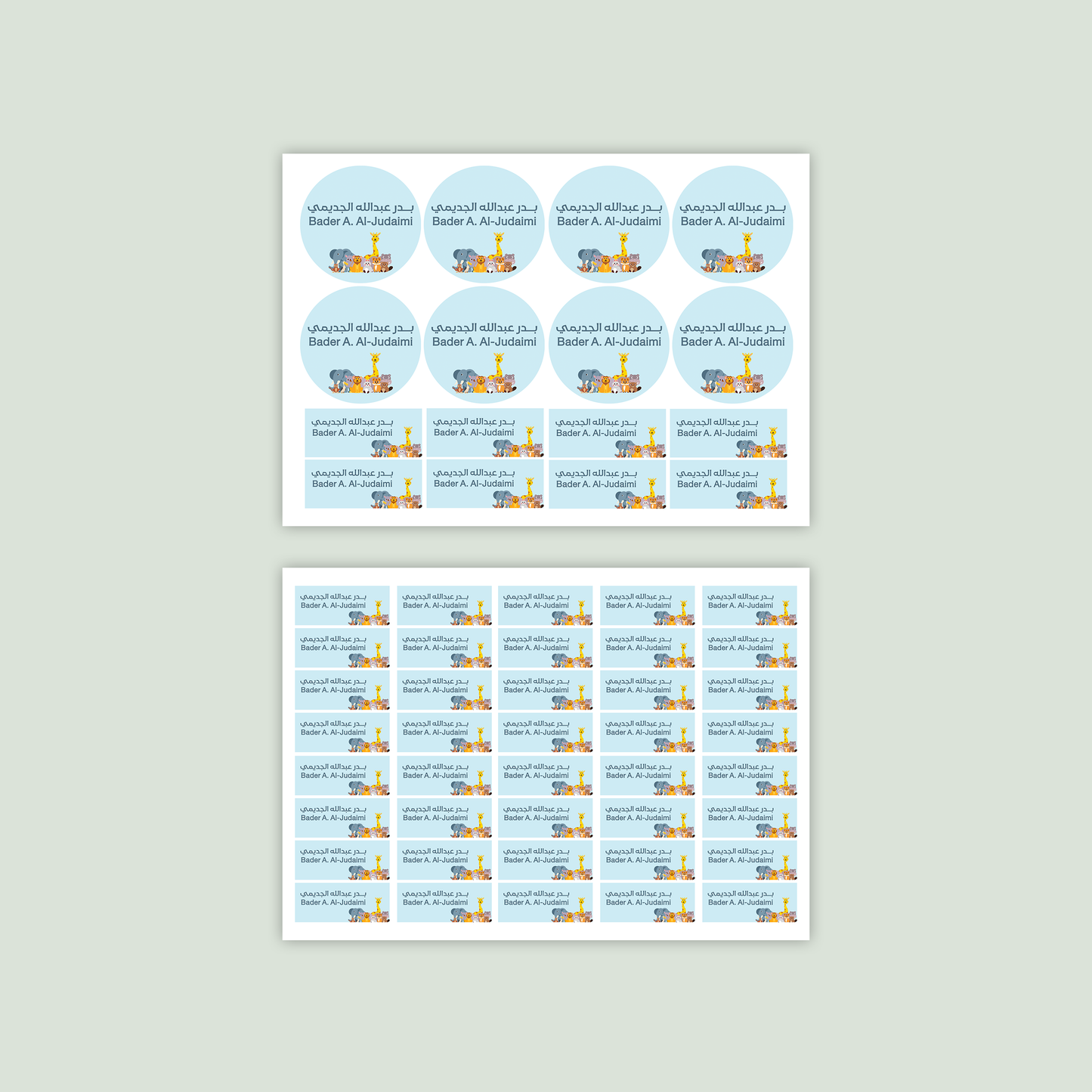 Jungle Friends Name Labels🐻🐨🏷️