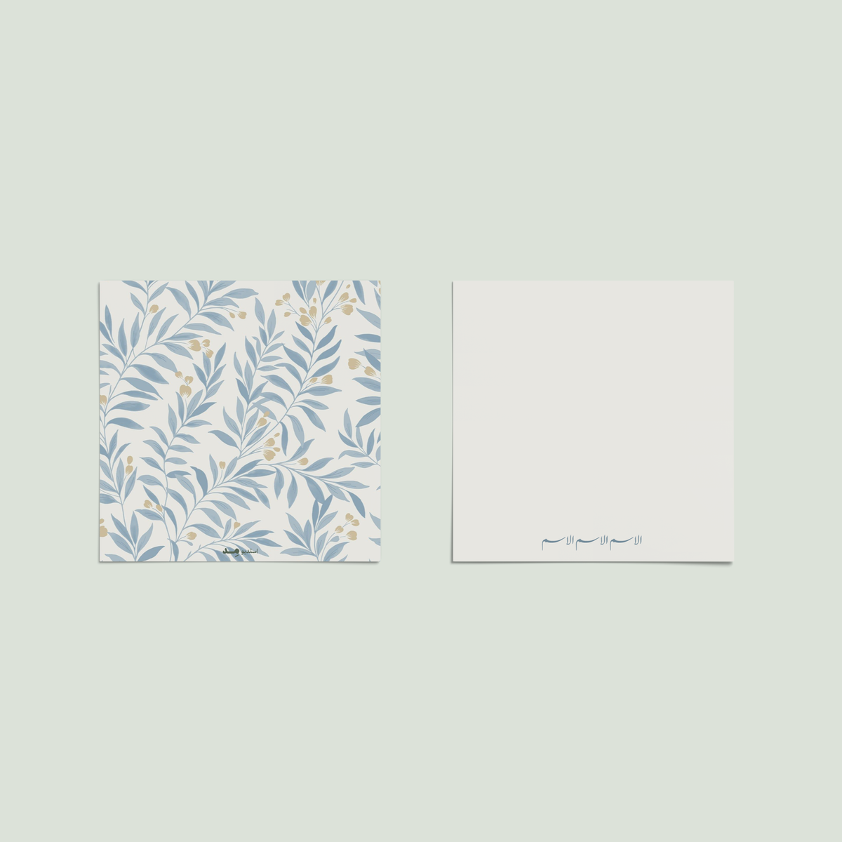 Blue Botanicals