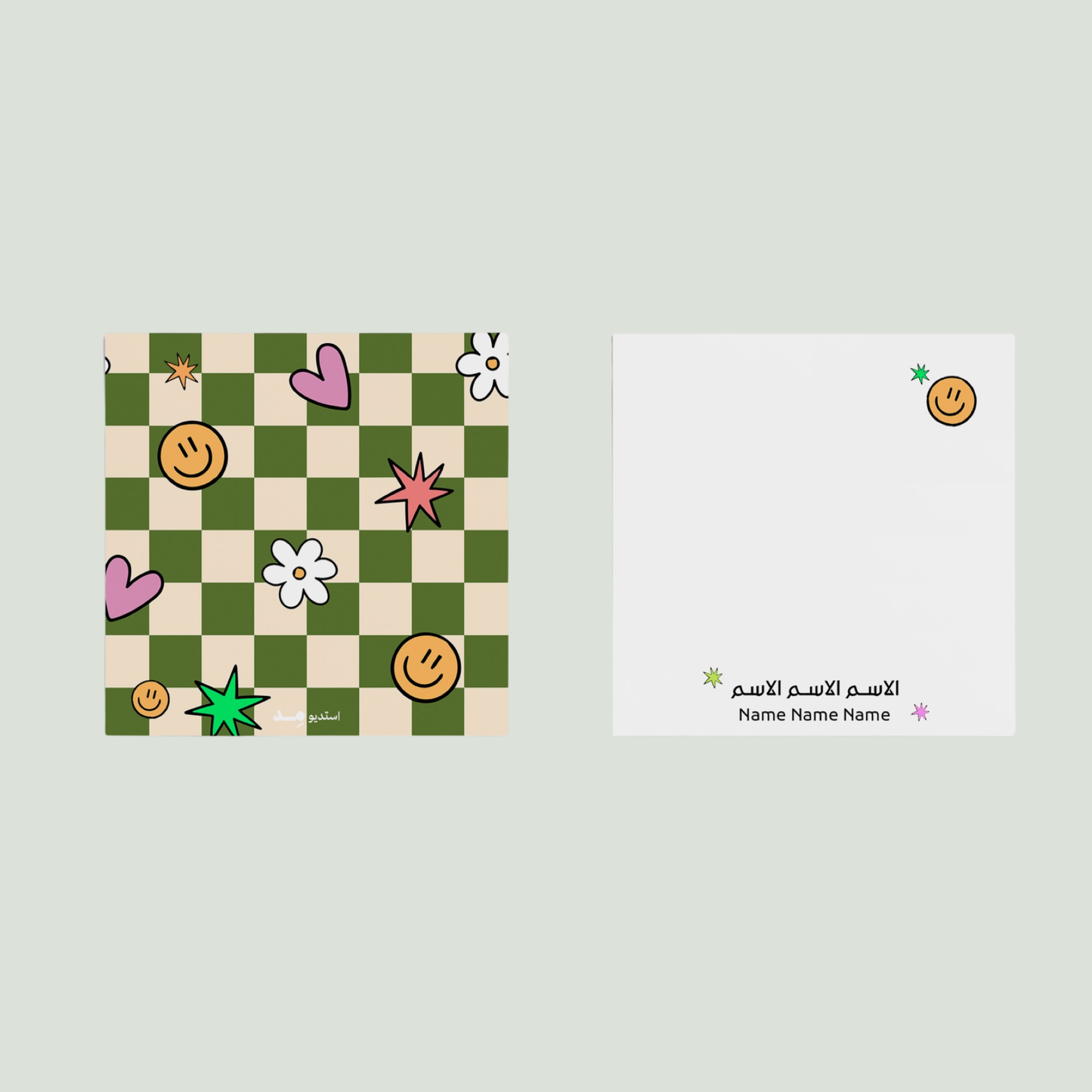 Green checkered 💥💫