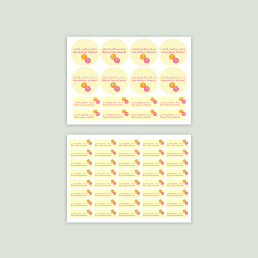 Sunny Smiles Name Labels☀️🏷️