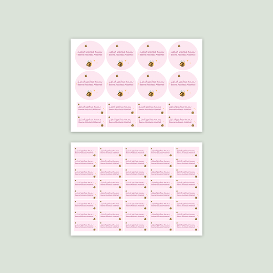 Honey Bee Name Labels🐝🏷️