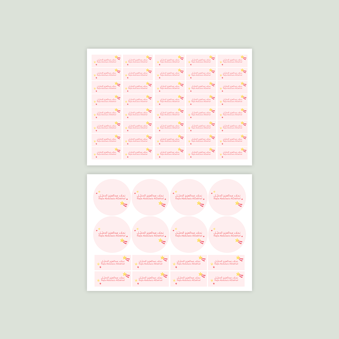 Shooting Star Name Labels 💫🏷️