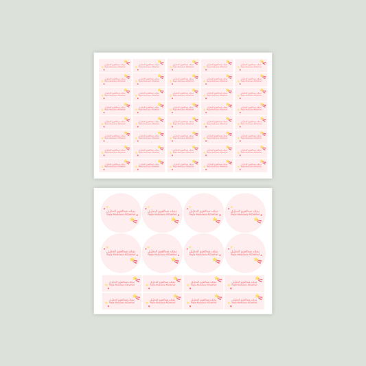 Shooting Star Name Labels 💫🏷️
