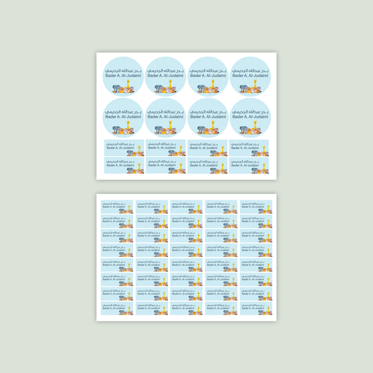 Jungle Friends Name Labels🐻🐨🏷️