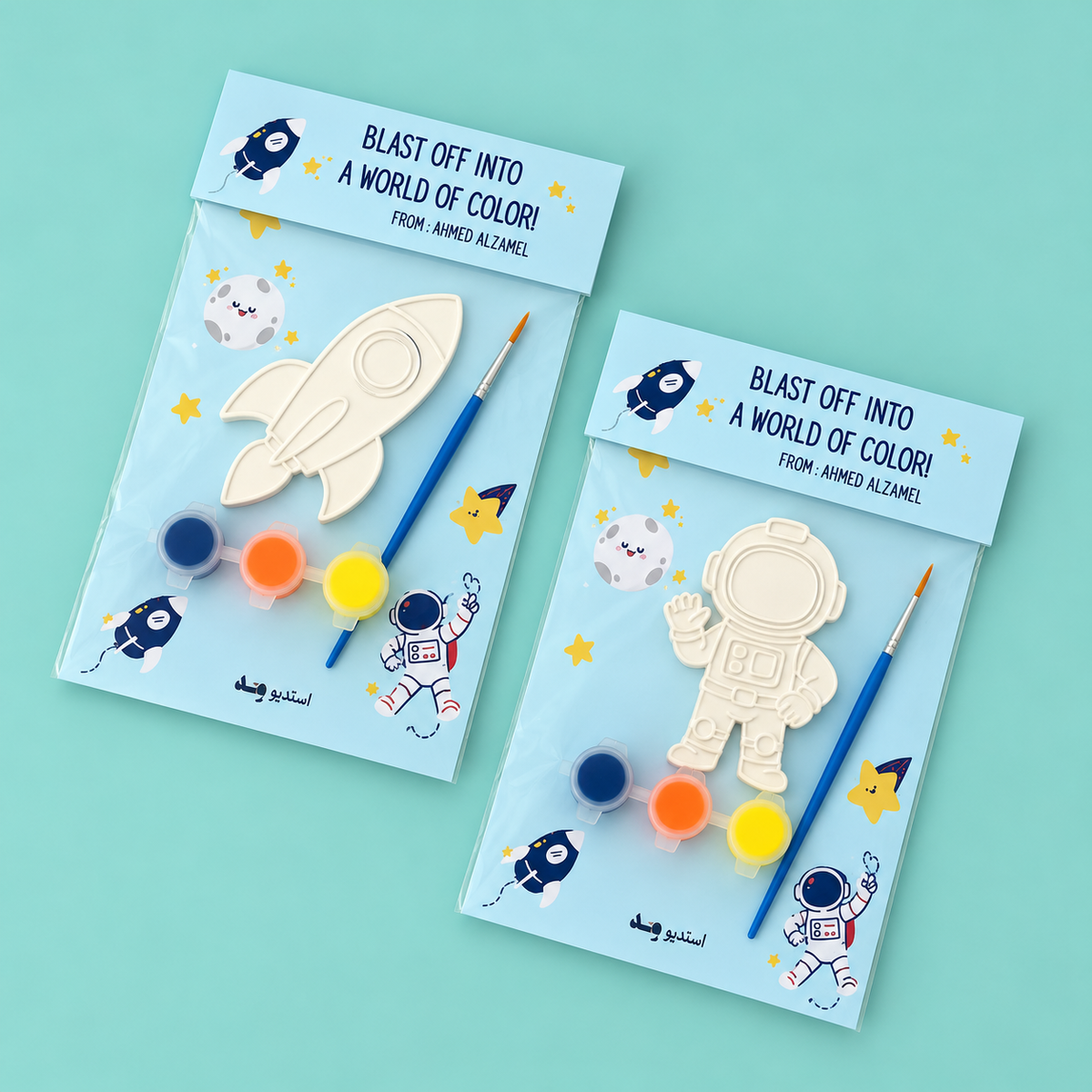 Kids Coloring Kit Giveaways