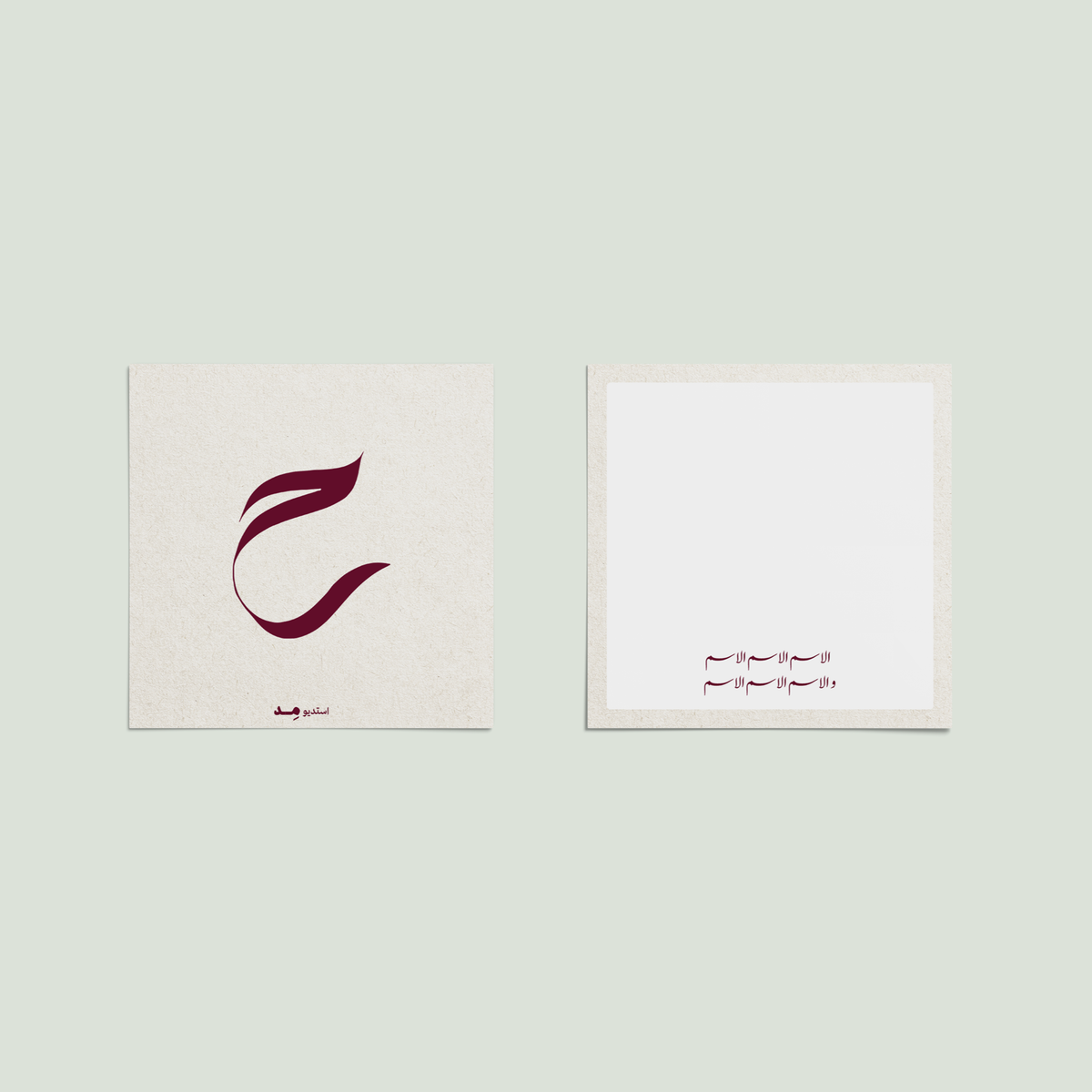 Maroon - couples cards