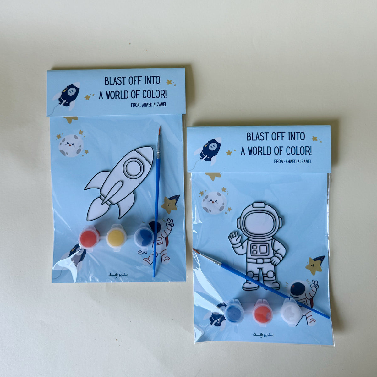 Kids Coloring Kit Giveaways
